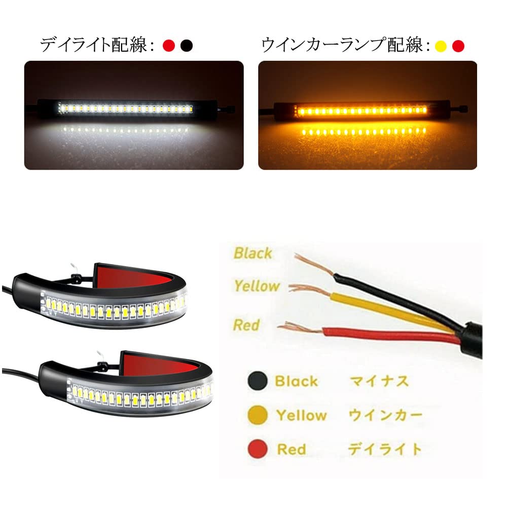 Amazon | LEDデイライト12V 流れるウィンカーLEDテープフロント